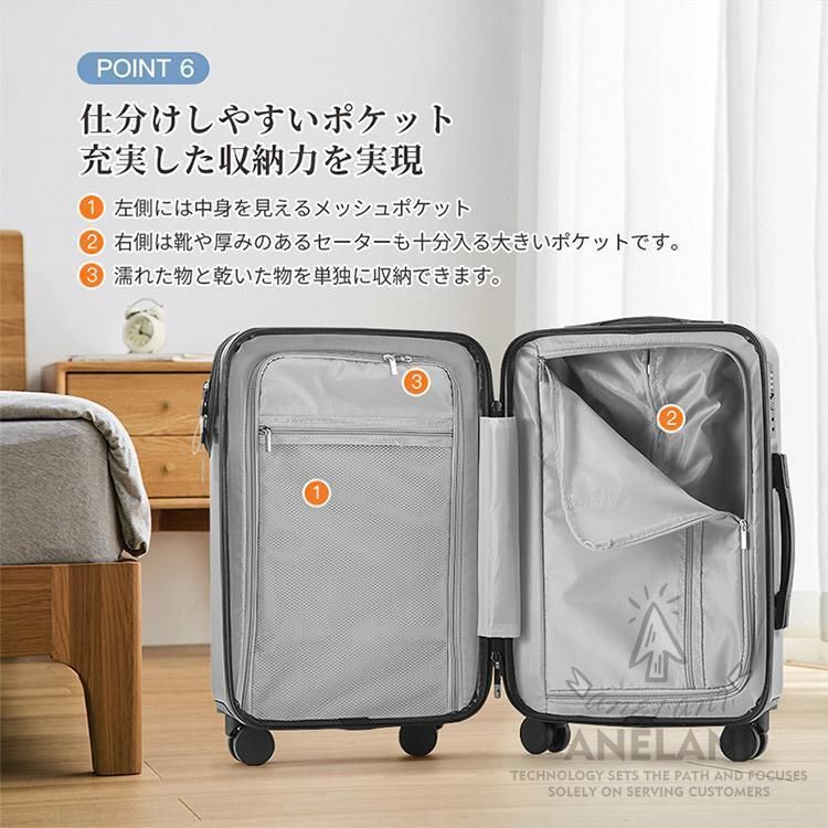  スーツケース軽量大型キャリーケースキャリーバッグ2泊3日ロック搭載収納袋付きコップホルダー機内持ち込み耐衝撃最強360°回転 その他 防犯 セキュリティ用品
