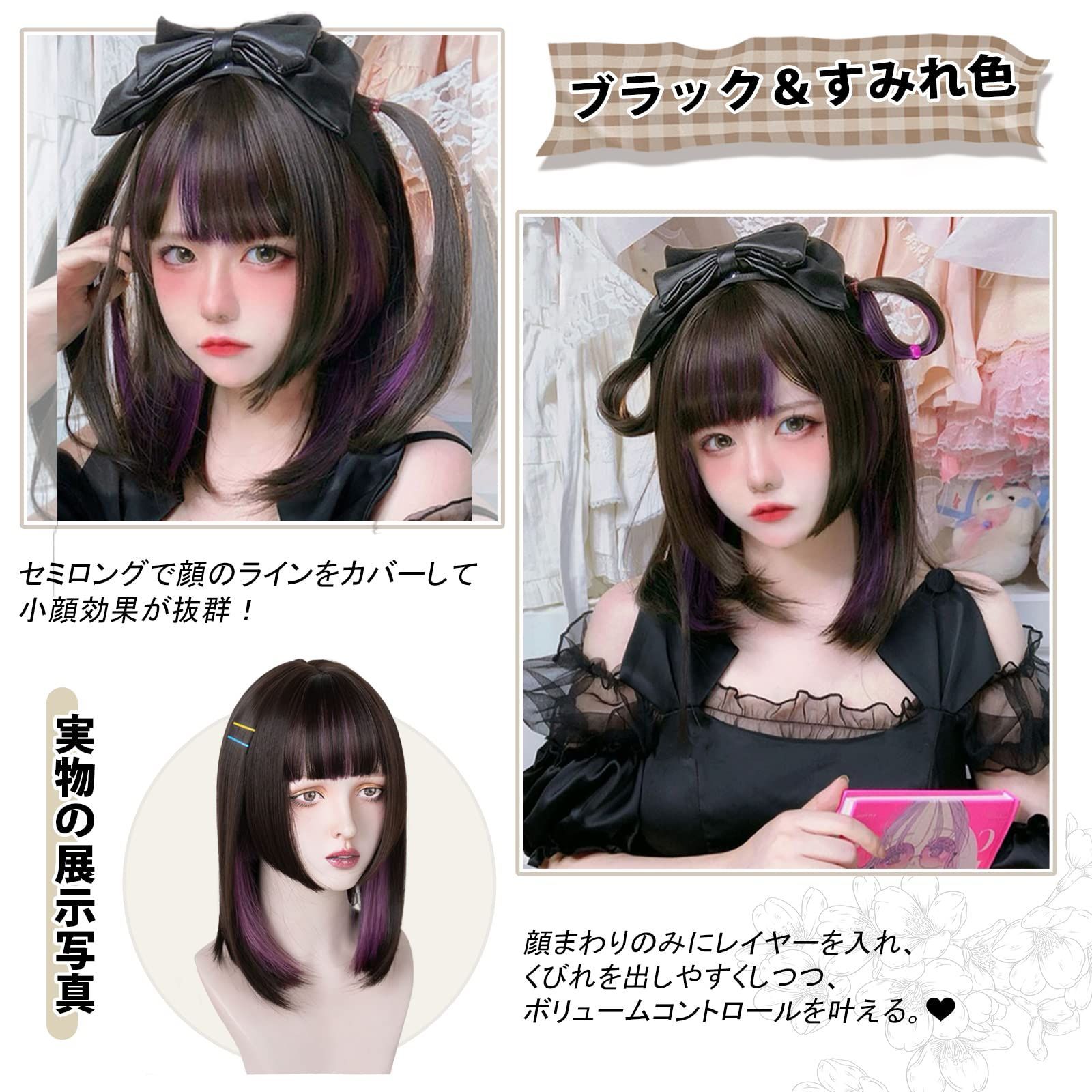 BARSDAR ウィッグ ボブ ショート レディース wig カツラ ボブショート