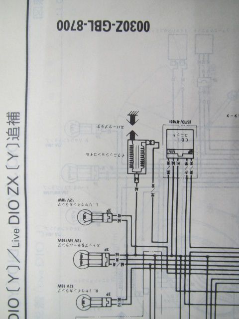 ライブディオ J ZX サービスマニュアル AF34 AF35 ホンダ 正規