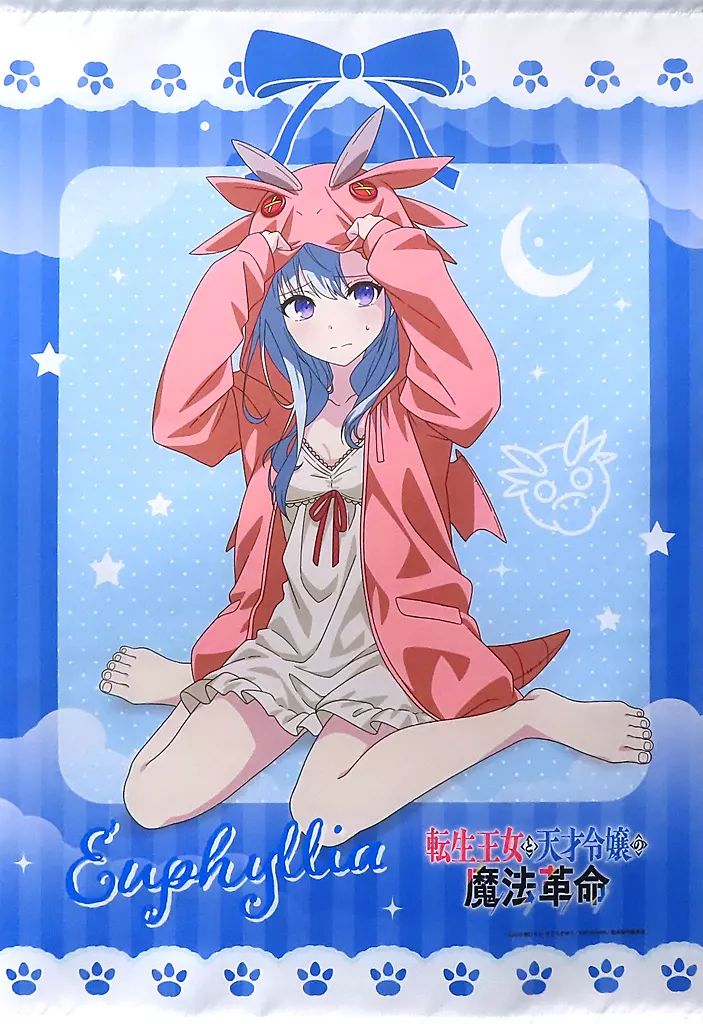中古】タペストリー 大鳳 描き下ろしB2タペストリー 「Switchソフト