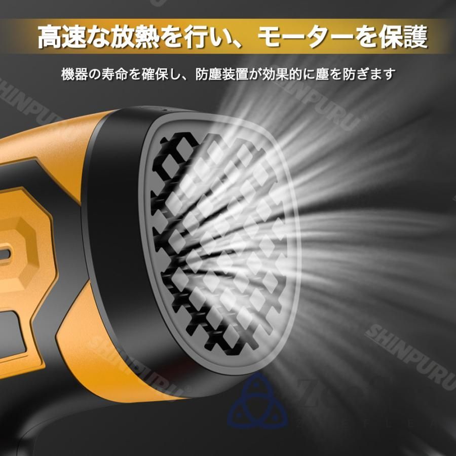 噴霧の幅調整