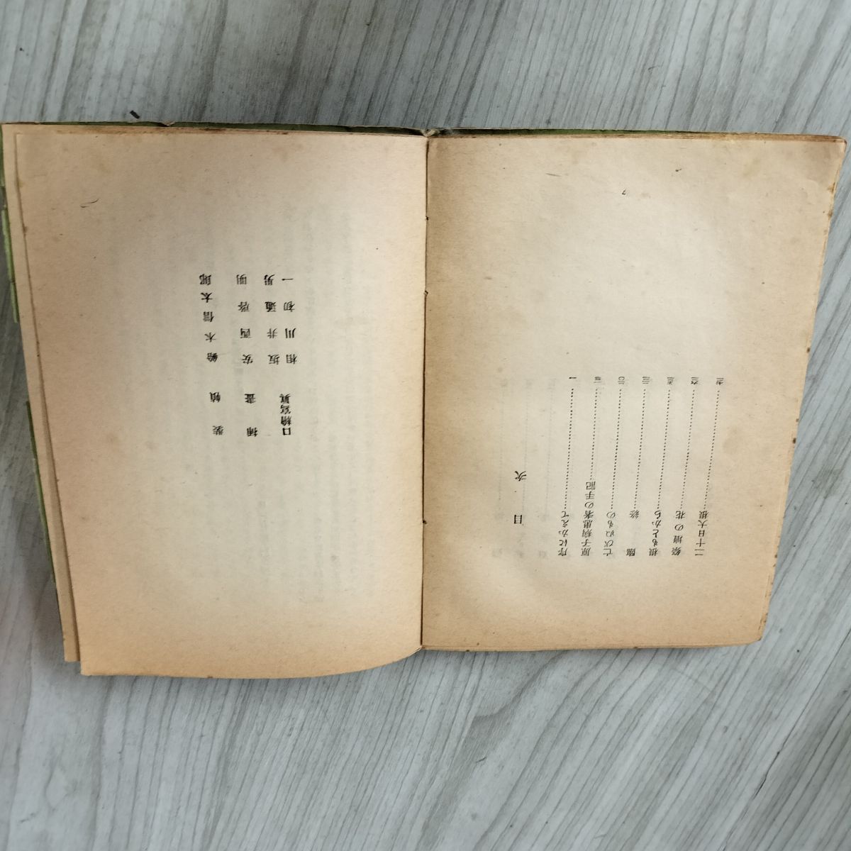 【中古】 花咲く丘/サンパウロ/永井隆（医学） 花咲く丘 (アルバ文庫) | 永井 隆 |本 | 通販 | Amazon