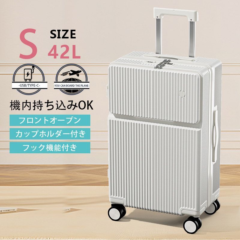 キャリーバッグ