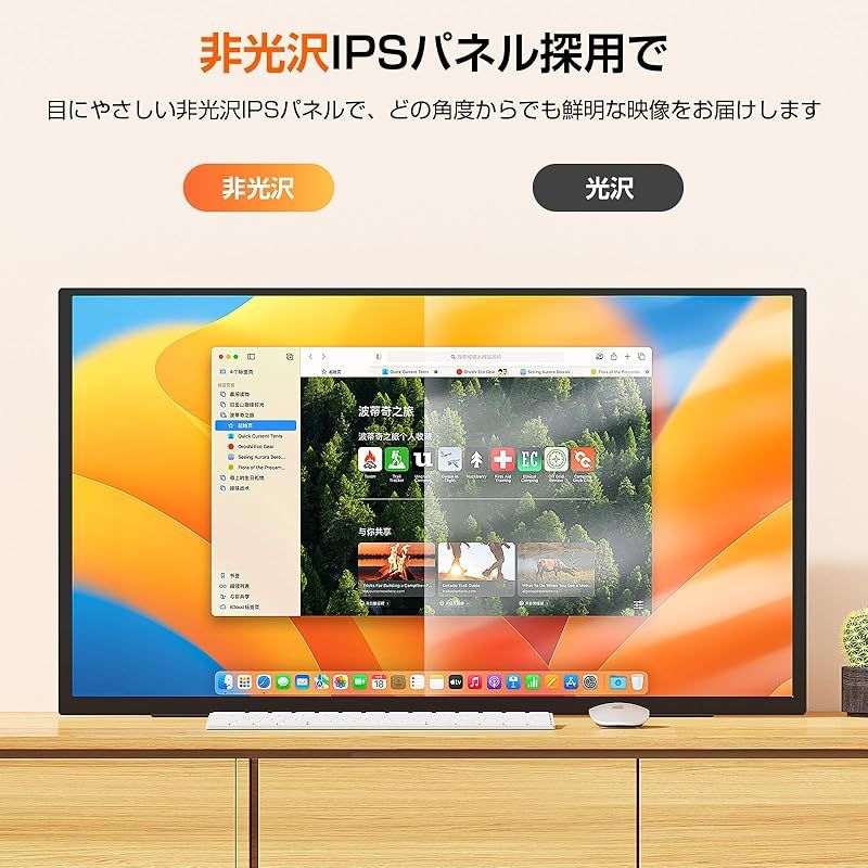 UPERFECT モバイルモニター