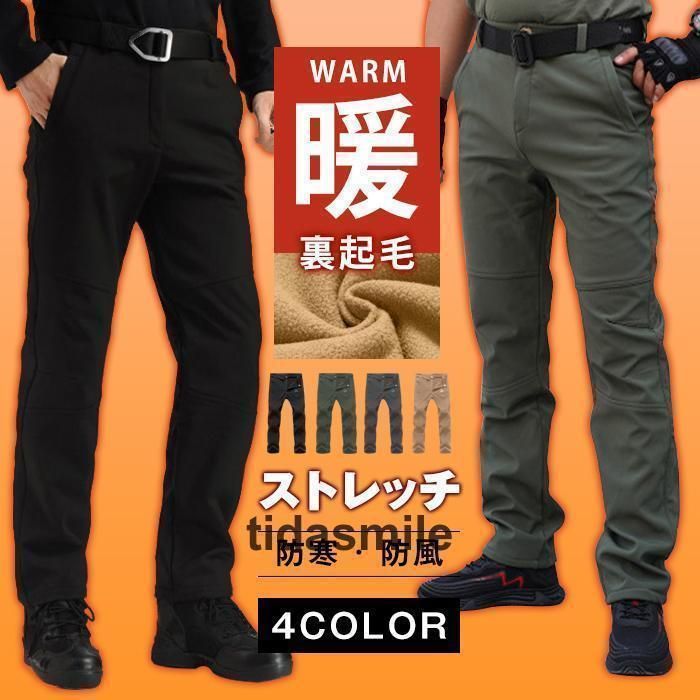 防寒ズボン メンズ ストレッチパンツ 暖か 裏起毛 チノパン メンズ パンツ 冬 スキニー ゴルフ ゴルフウェア zz121344150af