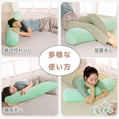 送料無料】グリーン_約80cm Baibu Home 抱き枕 気持ちいい クッション