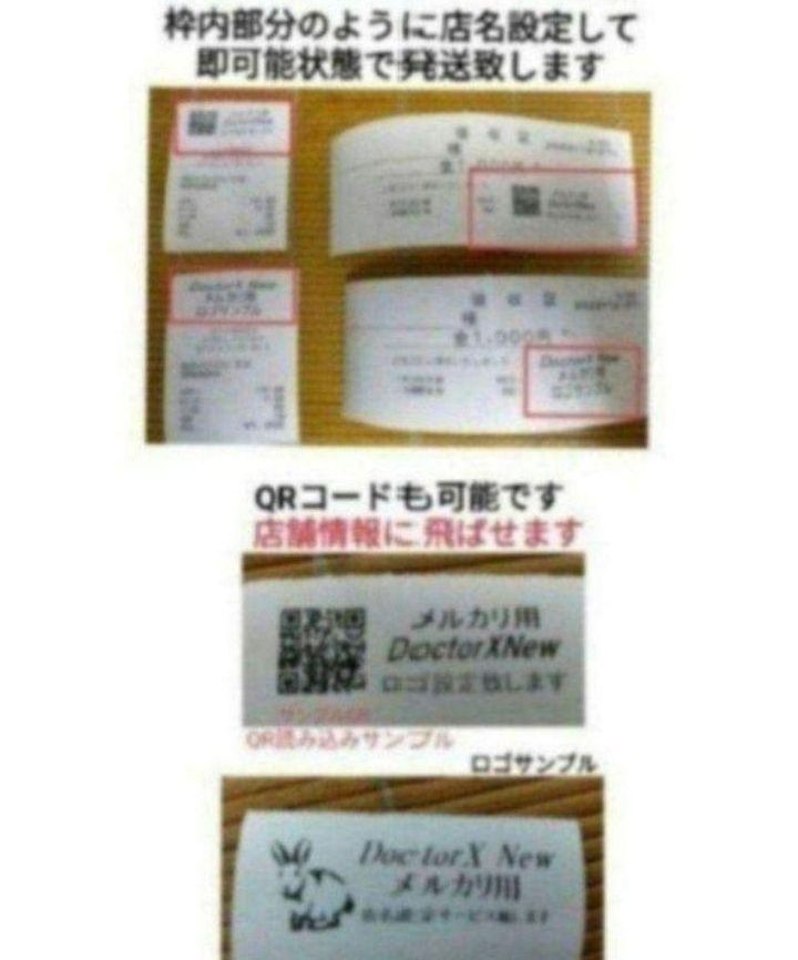 レジスター 東芝テック MA-770 ブラック+バーコードスキャナーセット レジロール10巻サービス 訳あり 東芝テック電子レジスター FS-770 バーコードスキャナーHS-400