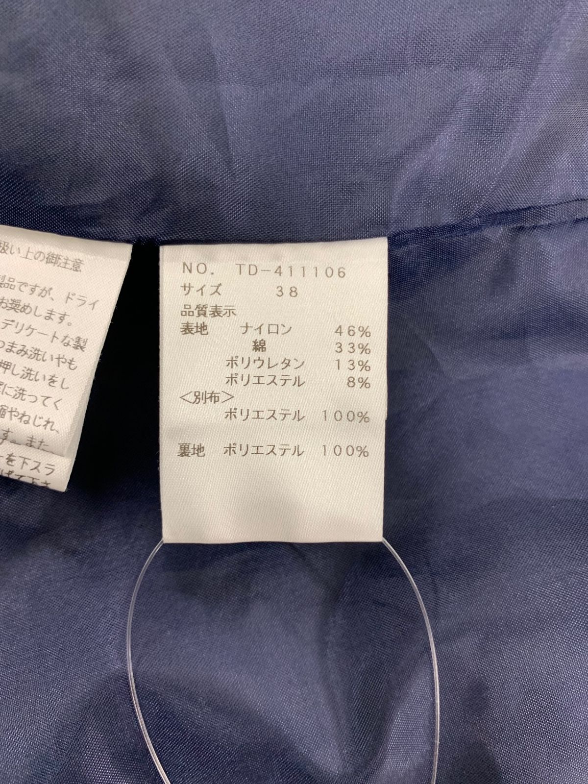 エムズグレイシー サイズ38 M'S GRACY(エムズグレイシー) ボレロ サイズ38 M レディース美品