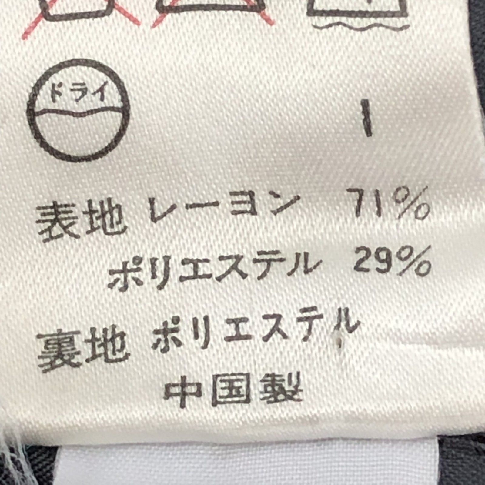 サイズ38 スーツ