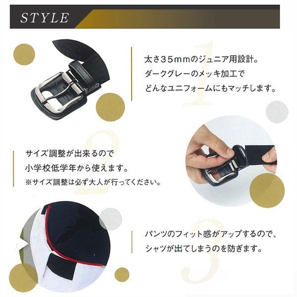 紺 コアエナジーJr