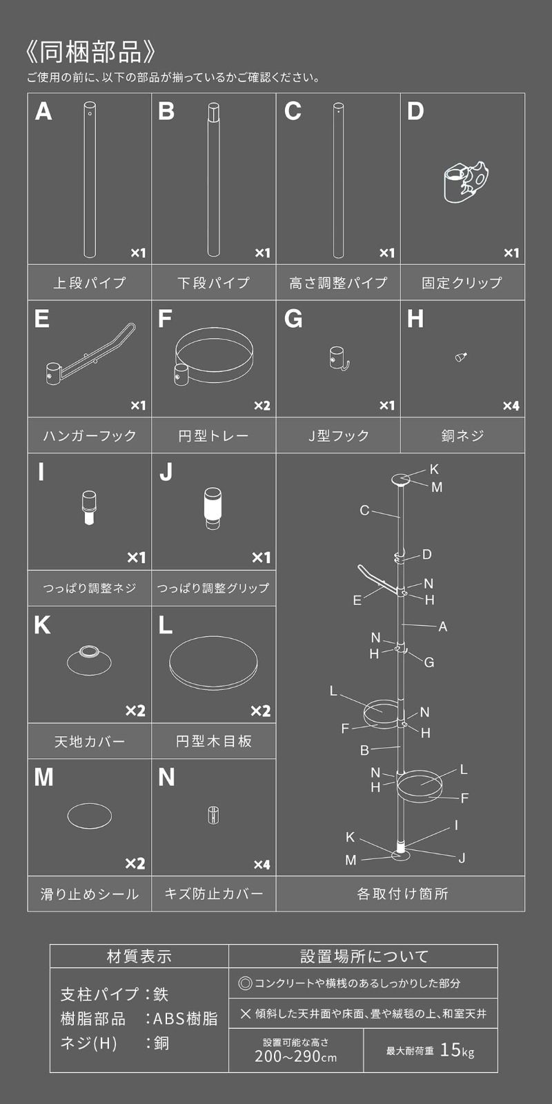 ラック