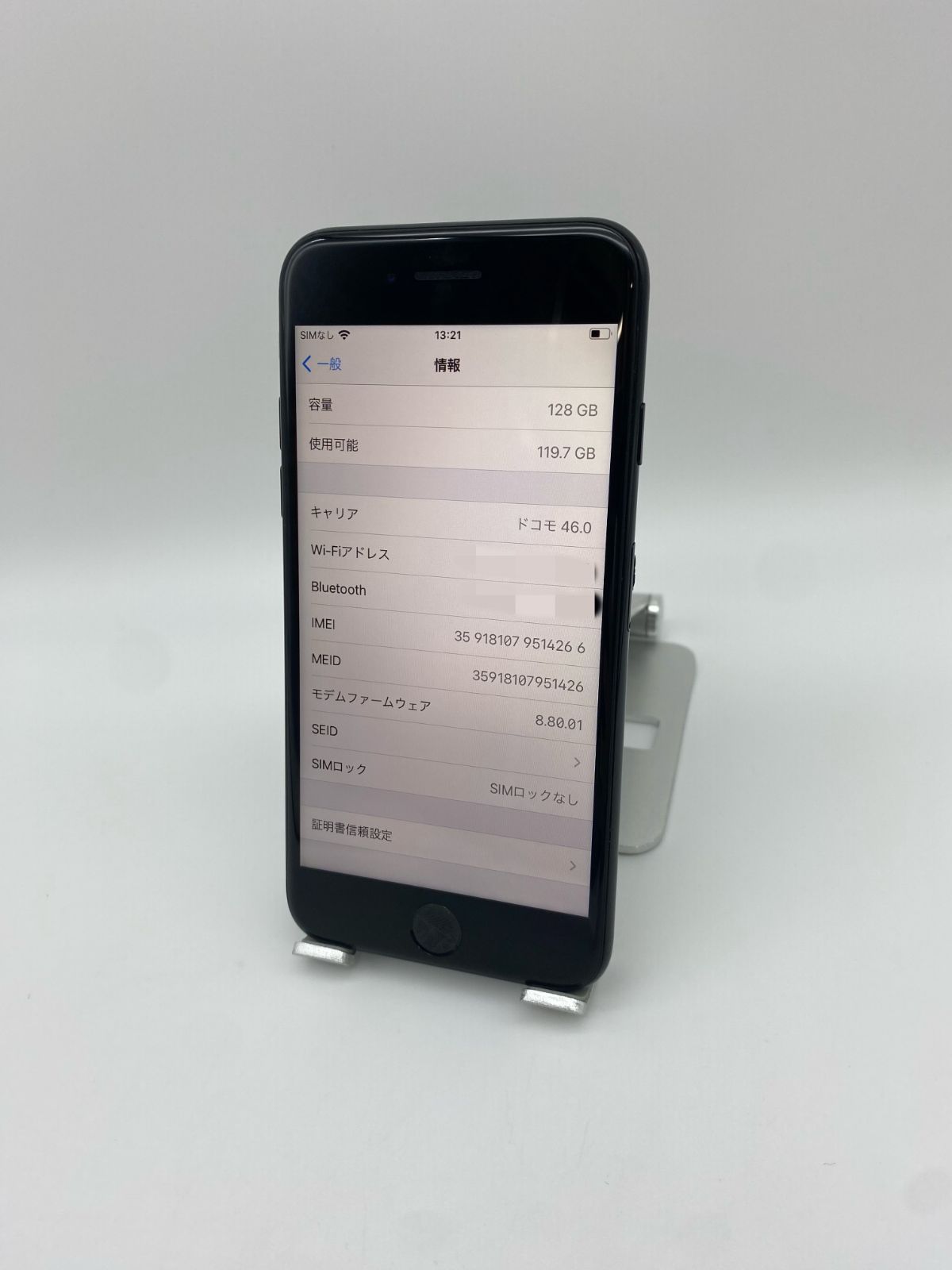 【美品SIMフリー】iPhone 7 Jet Black128GBバッテリ91% iPhone7 128GB ジェットブラック/シムフリー/バッテリー92%/新品おまけ