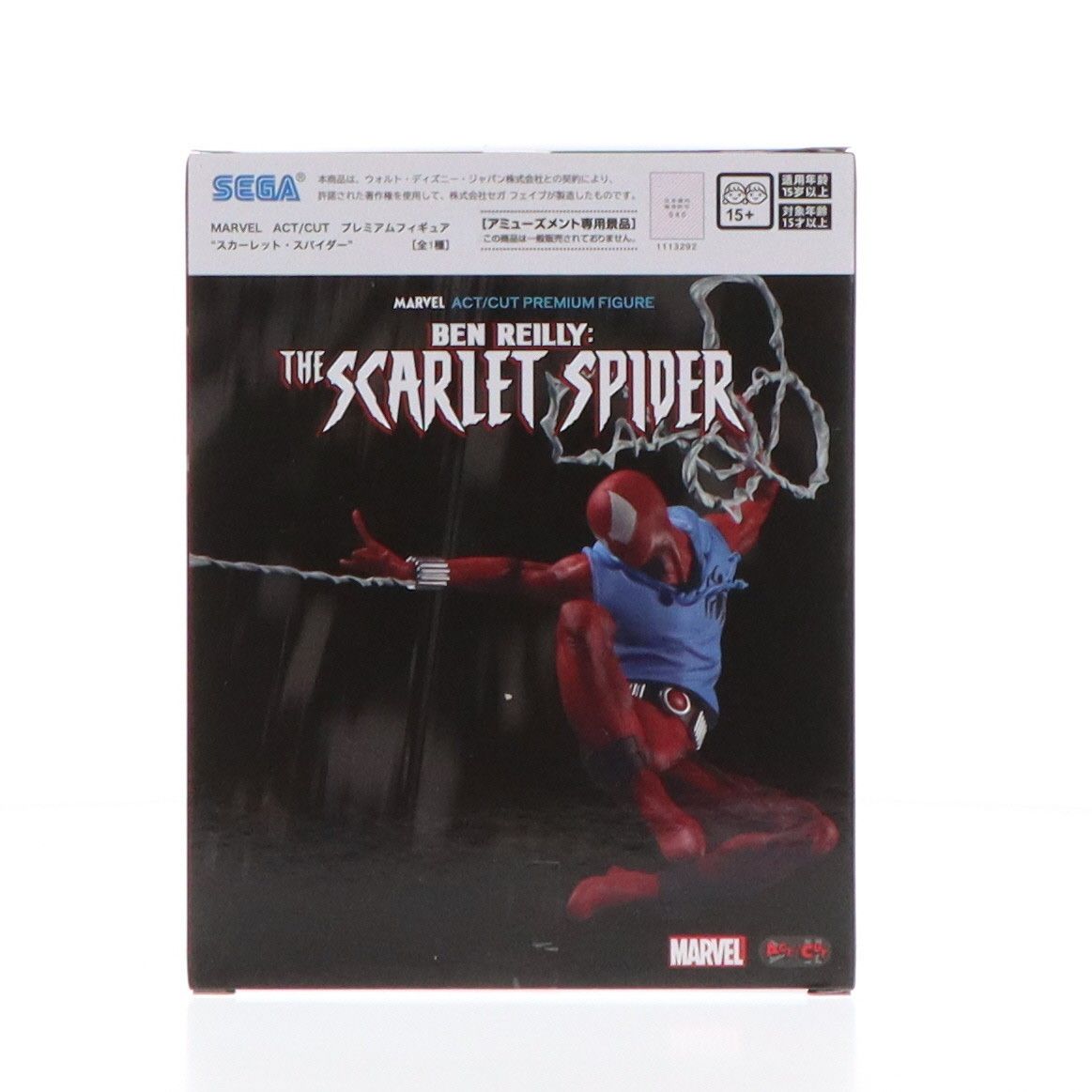 スカーレット・スパイダー MARVEL(マーベル) ACT/CUT プレミアム