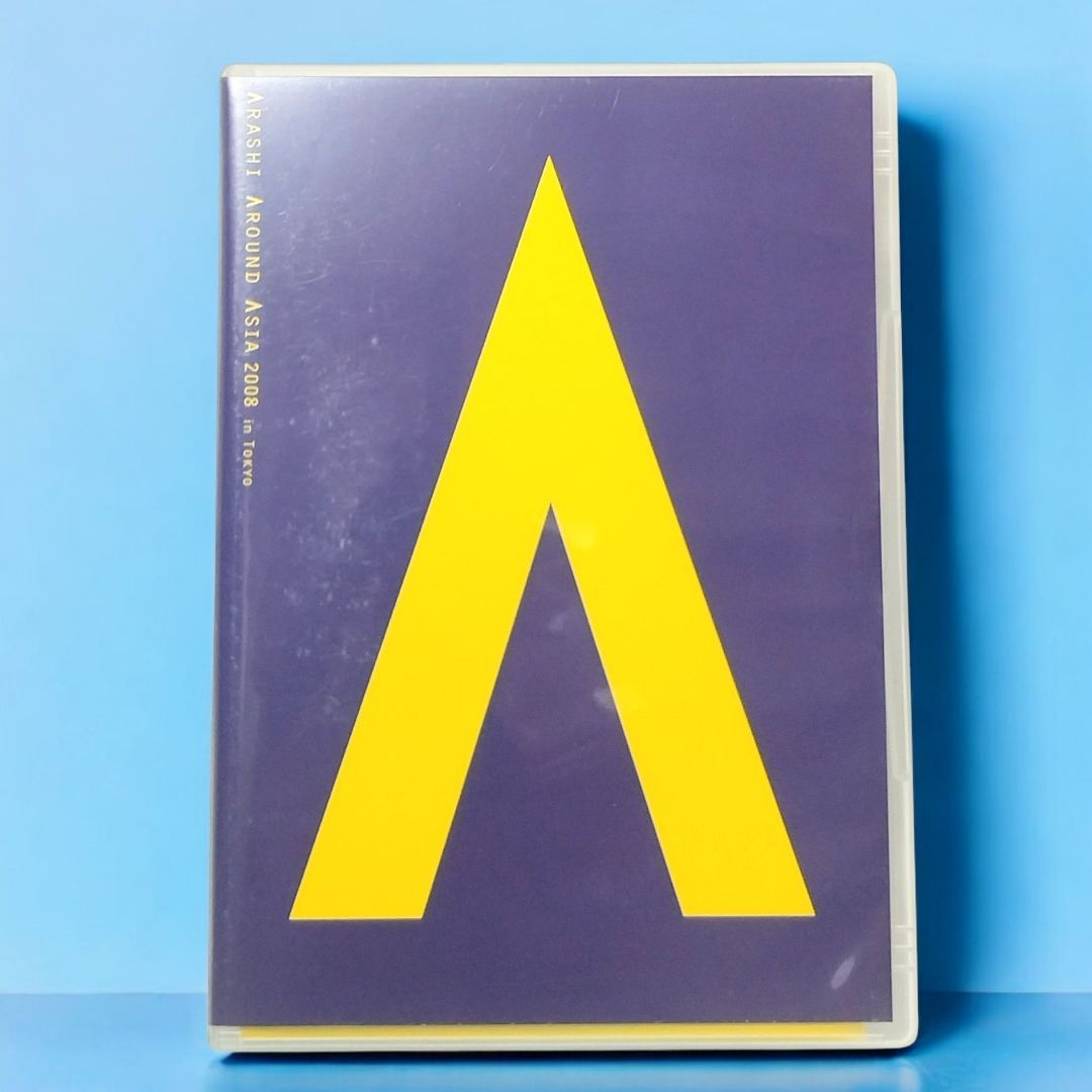 2枚組DVD 】嵐 ARASHI AROUND ASIA 2008 in TOKYO - メルカリ
