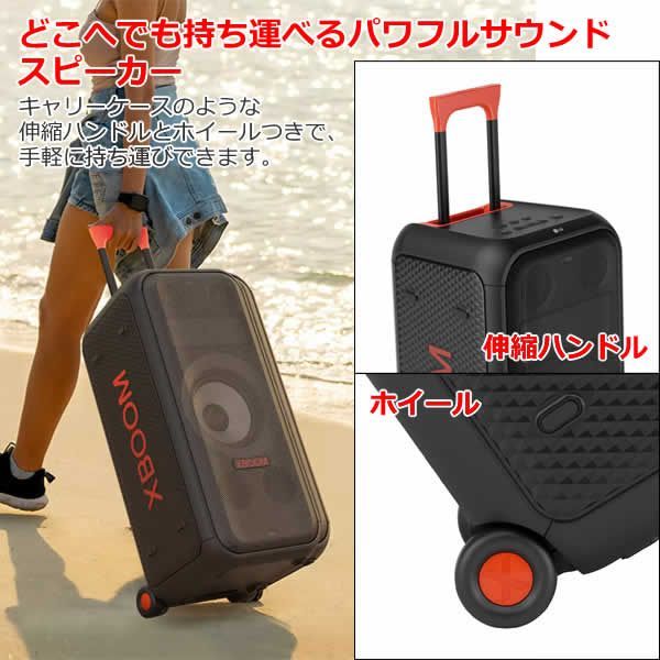 LG xboomxl7 LG持ち運びスピーカー