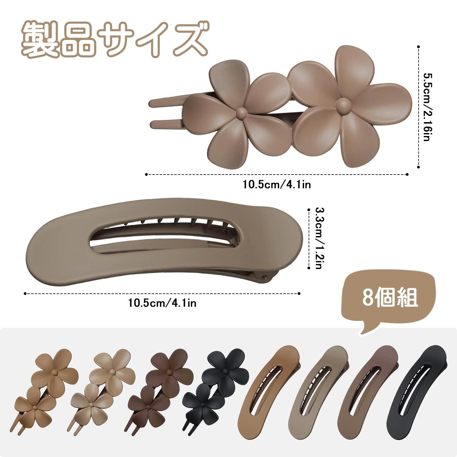 バンズクリップ　バンス　ヘアクリップ　　セット　新品　ヘアアクセサリー　ヘアピン 楽天市場】バンスクリップ ヘアアクセサリー ヘアクリップ