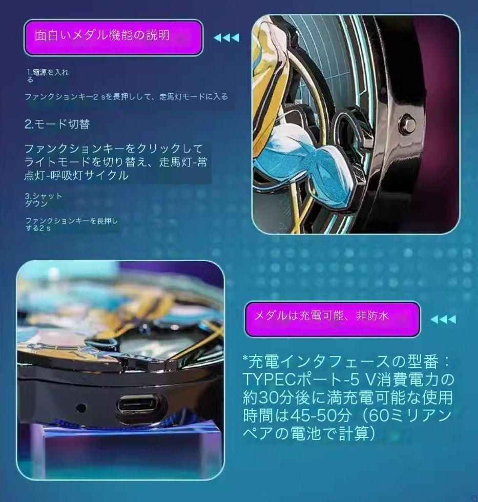 初音ミク×Keep海外コラボ メダル 限定版☆【未開封新品】 - メルカリ