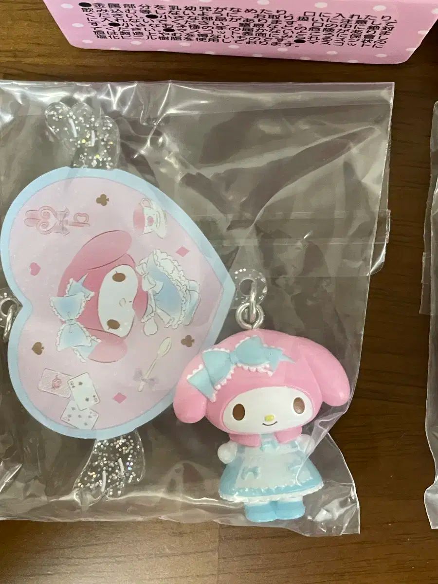 Sanrio(サンリオ) シークレットチャーム 50 記念日 キーリング テーマ