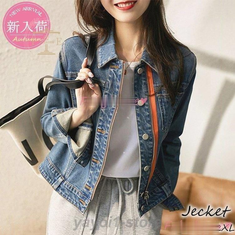 デニムジャケット レディース 40代 秋冬 ショート丈ジャケット 大きめ デニムGジャン デニムコート 春コート カジュアル 韓国