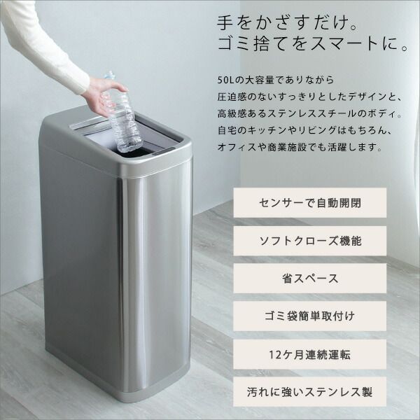 自動開閉 センサー付き