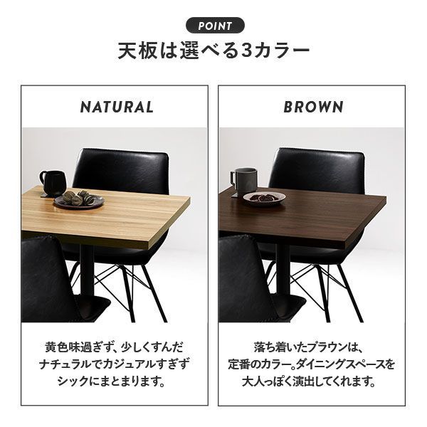 ナチュラル 回転タイプチェア