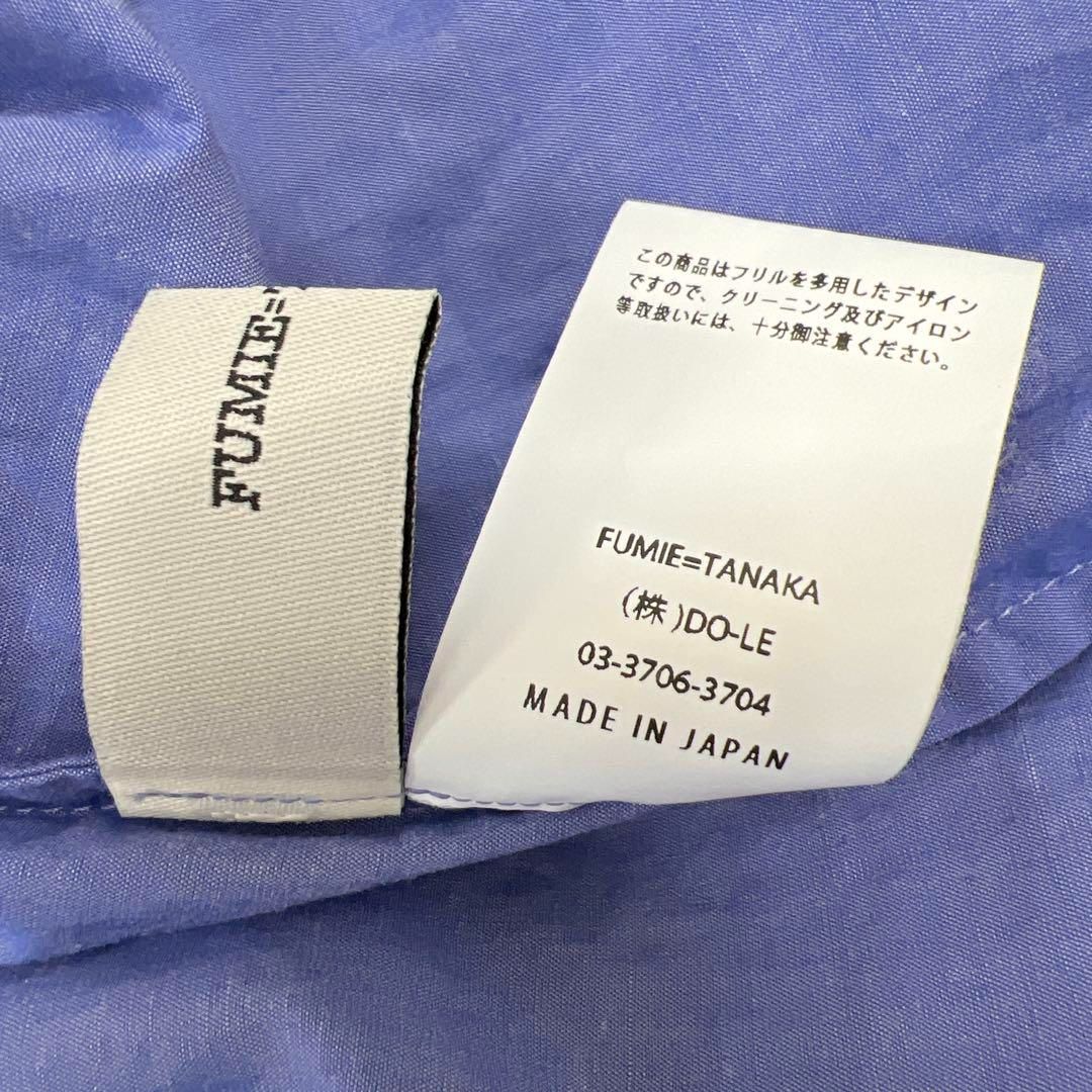 TANAKA フミエタナカ