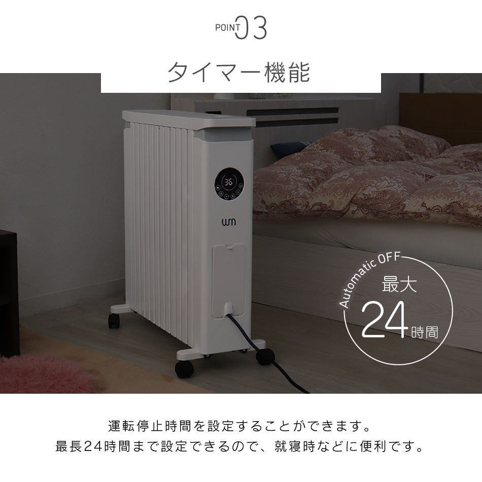 暖房機 暖房器具