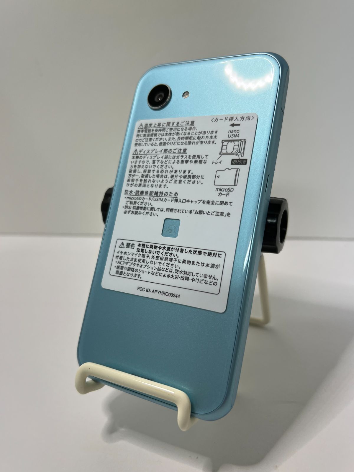 SHARP - ★未使用新品★SHARP AQUOS XX3 mini SIMフリー AQUOS Xx3 mini｜価格比較・最新情報 - 価格.com