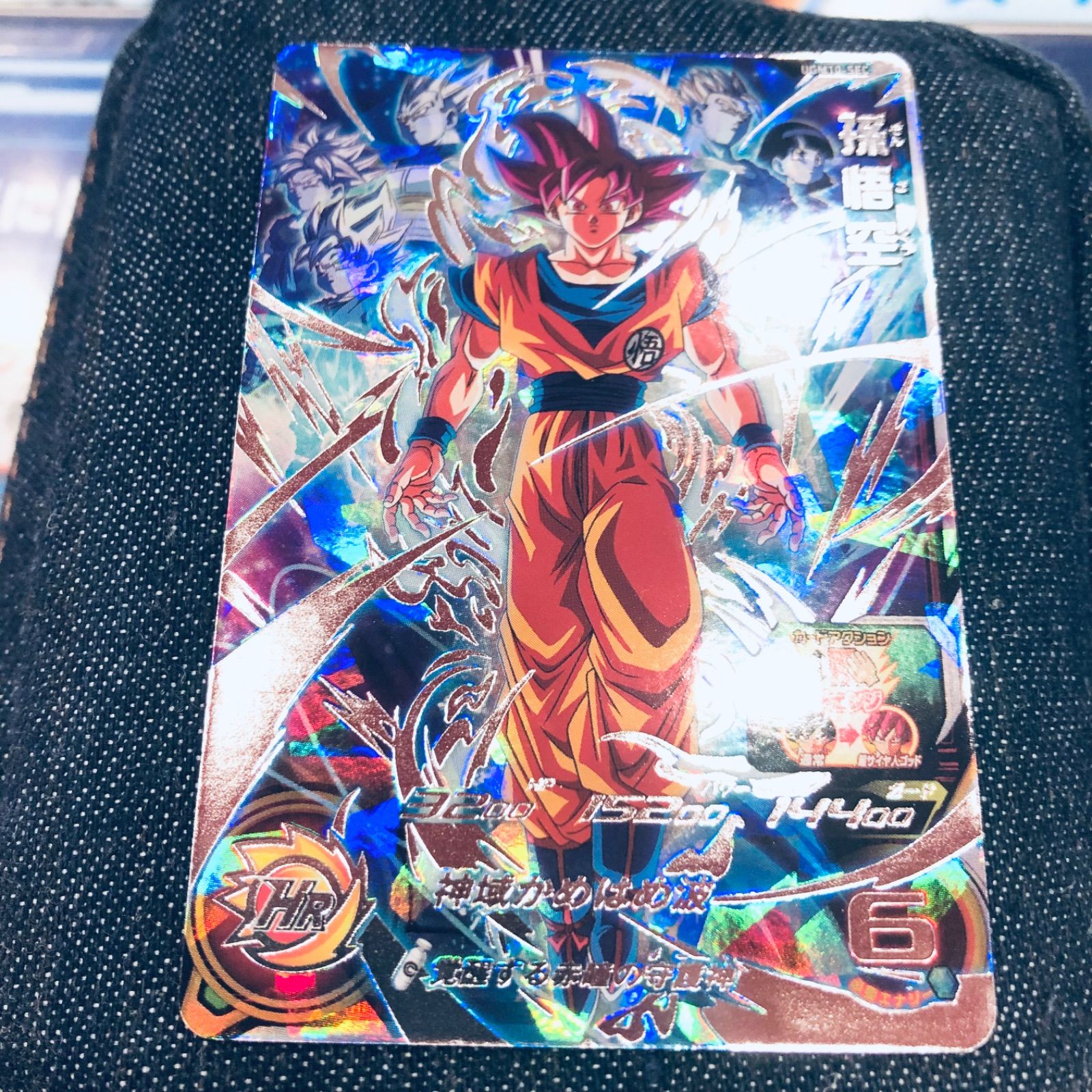 55%以上節約 孫悟空 UGM10-SEC ドラゴンボールカード - www 55%以上節約 孫悟空 UGM10-SEC ドラゴンボールカード - www