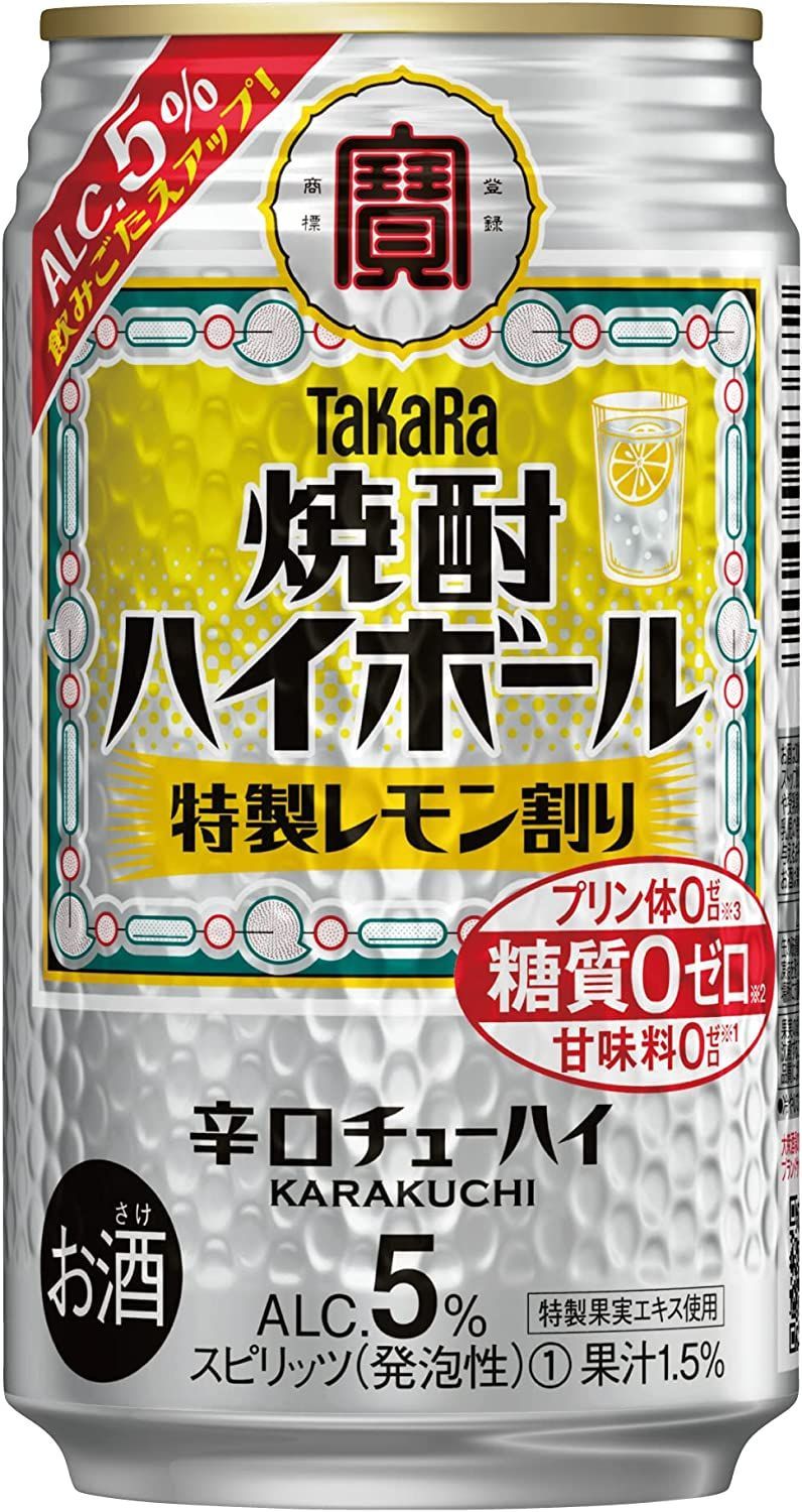 ハイボール 宝 辛口ゼロボール 350ml 2ケース（48本）