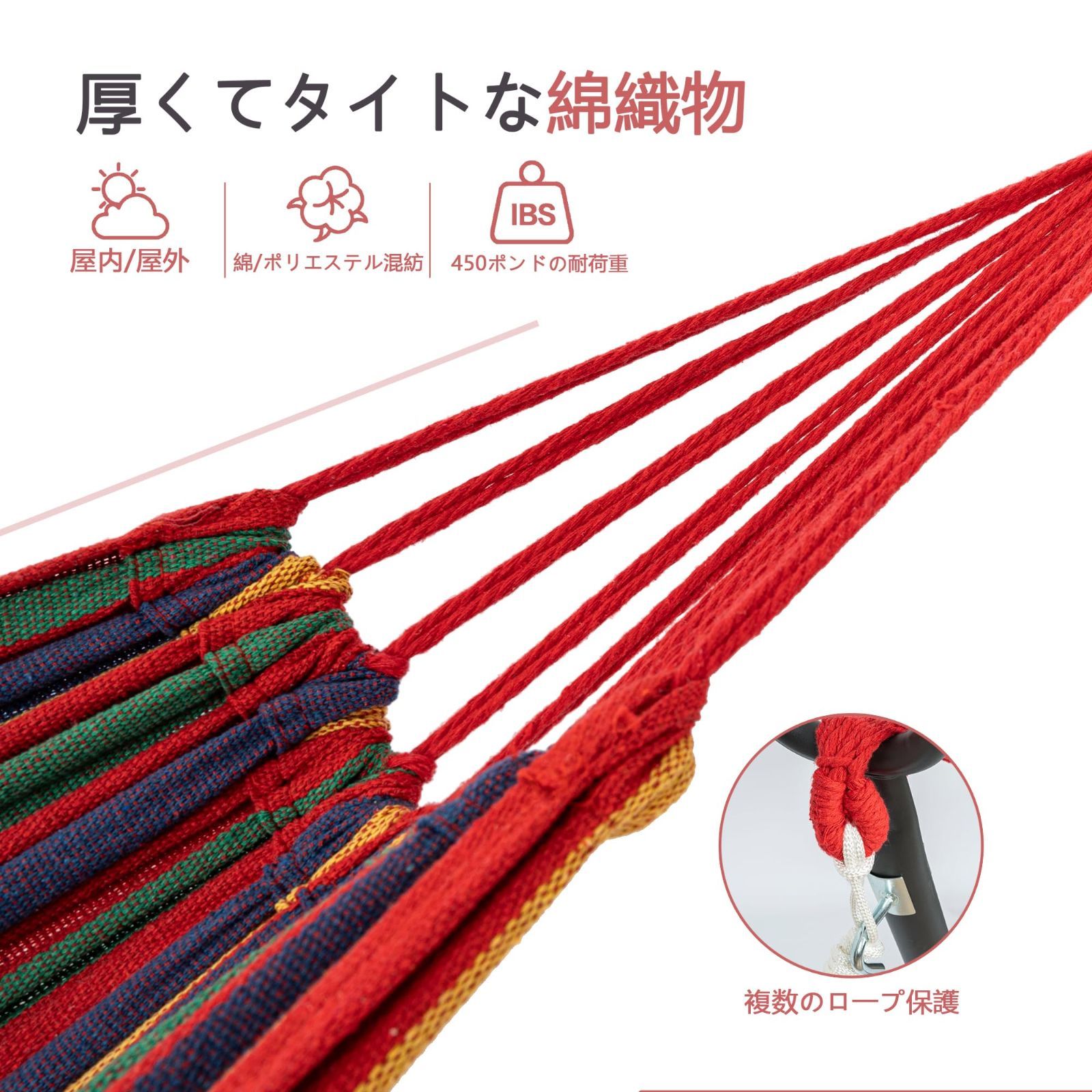 ハンモック