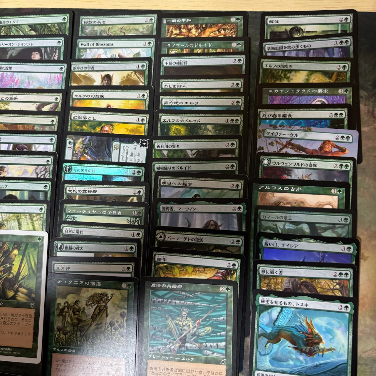 mtg 統率者 緑パーツ MTG：「統率者マスターズ」統率者デッキ（緑白黒） - Spring's Diary