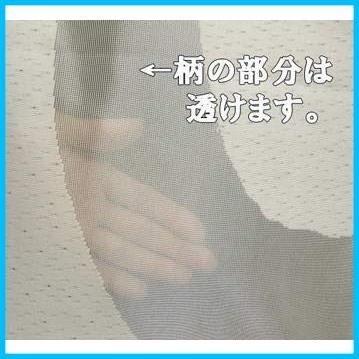 防炎円相アイボリー