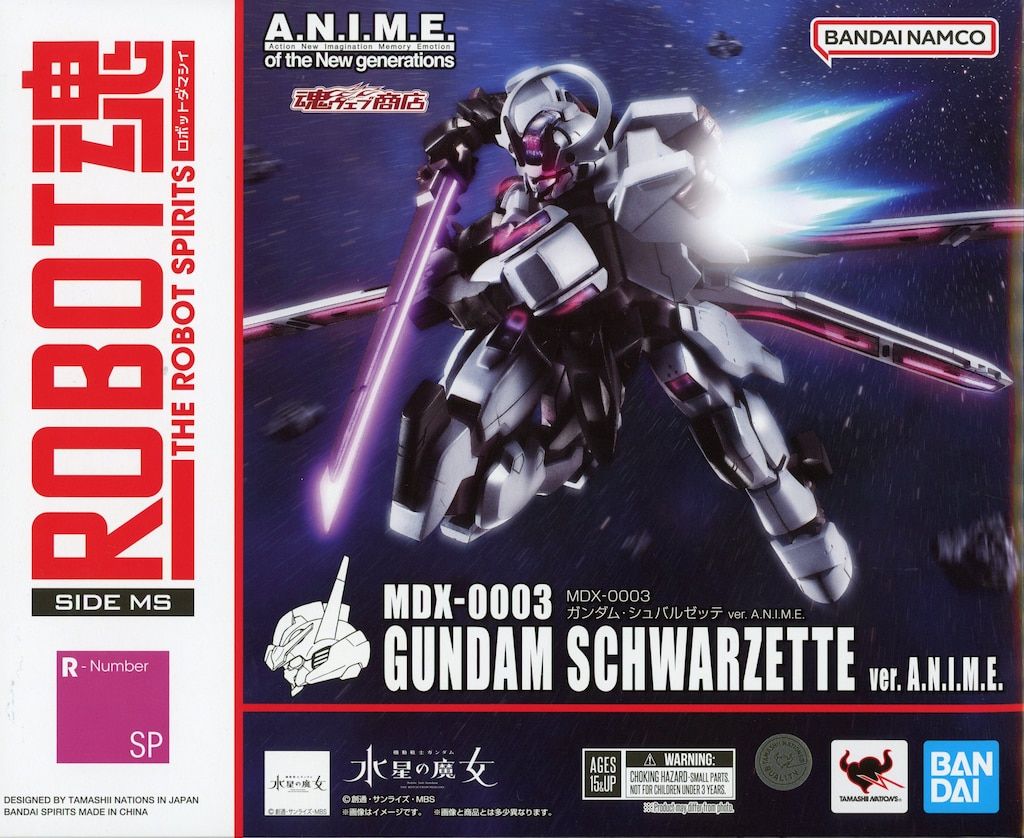 BANDAI SPIRITS ROBOT魂 SIDE MS 機動戦士ガンダム 水星の魔女 MDX-0003 ガンダム・シュバルゼッテ ver. A.N.I.M.E.