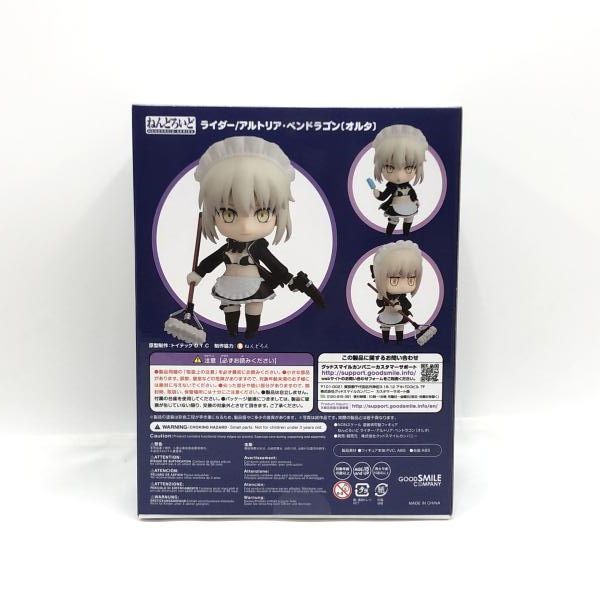 ねんどろいど ライダー/アルトリア・ペンドラゴン 国内正規品 新品未開封 グッドスマイルカンパニー ねんどろいど ライダー/アルトリア・ペン