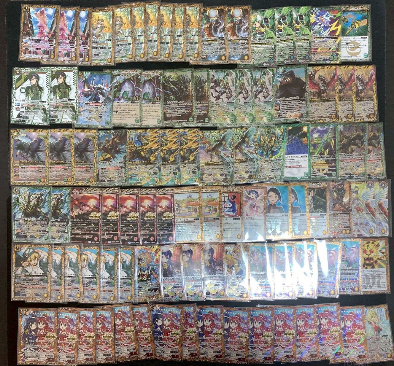 バトスピ　バトルスピリッツ　12宮　パラレル　コンプリート　バラ売り不可 バトスピ バトルスピリッツ 12宮 パラレル コンプリート バラ売り不可