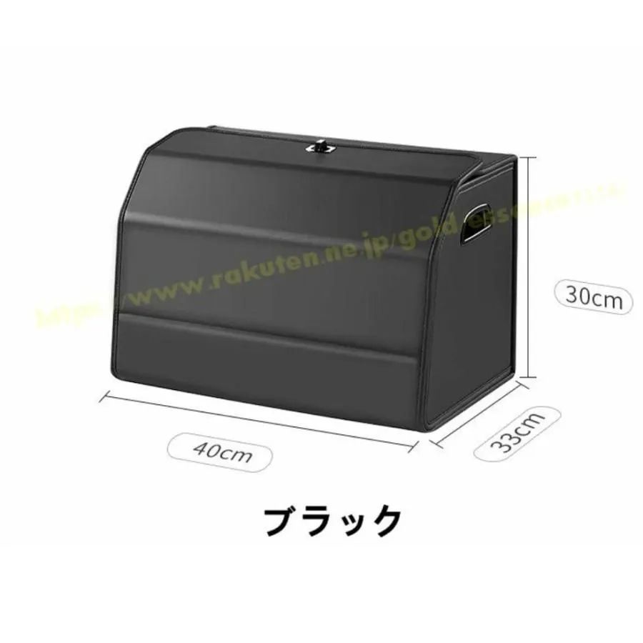 レクサス LM300h 用 車のトランク収納ボックス 大容量 トランクバッグ 整理 収納box 1セット 5色選択