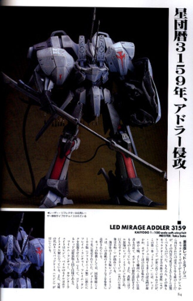 電気騎士伝説 Amazon.co.jp: 電気騎士伝説 ザ・ファイブスター