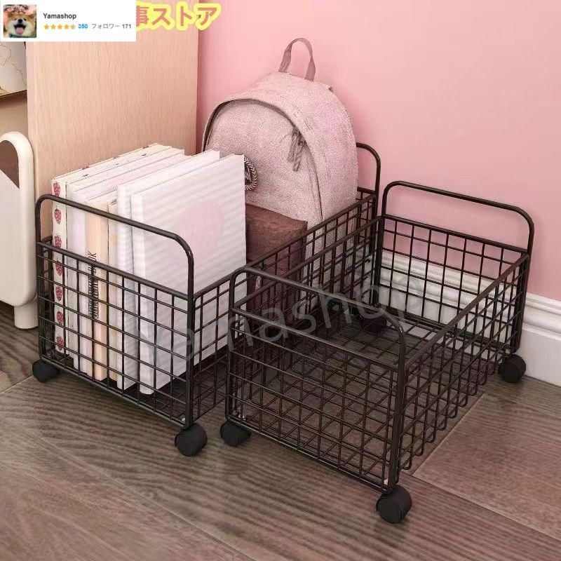 ワゴン キャスター付き 低い デスクの下に ブック デスクの上に 整理 鉄製 見やすい 大容量