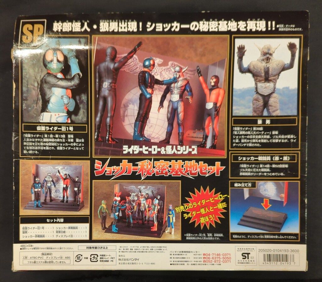 仮面ライダーファイズ（555） ソフビ フィギュア セット（8体） 仮面