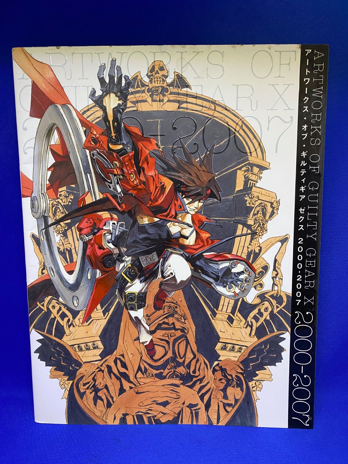 絵 アートワークス・オブ・ギルティギアゼクス 2000-2007 25WK0086