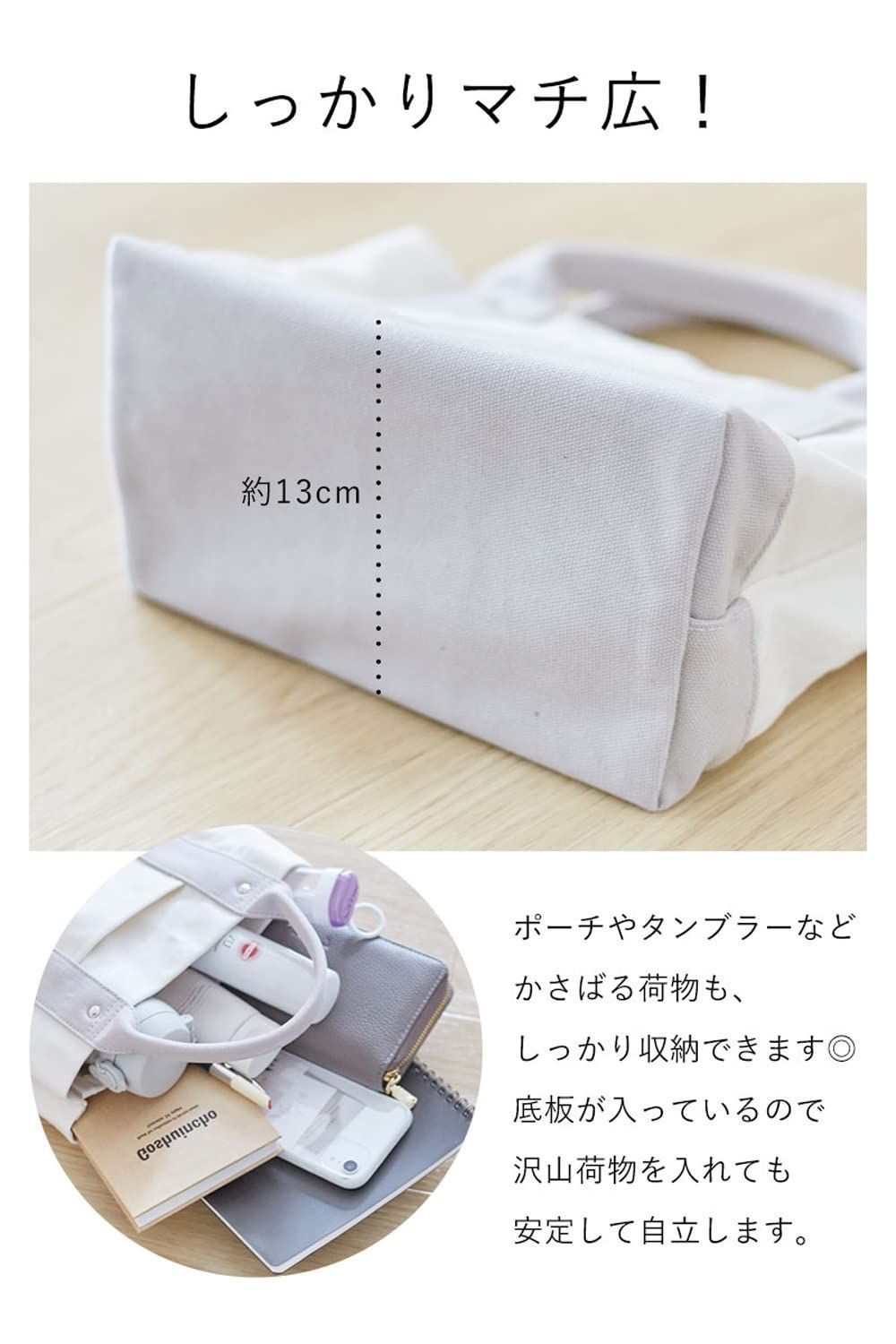 【人気商品】シンプルで洗礼された上質生地、絶妙な使いやすさ 見た目以上の収納力 3つ仕切り キャンバストートバッグ 外内ポケット 自立 鞄 マグネットで閉まる 底にICカード入れ トートバッグ 定期入れ 長財布も入る [Lupilina] ミニトートバッグ (