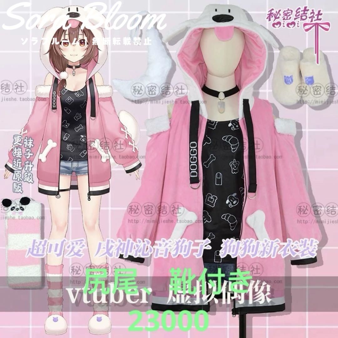 vtuber