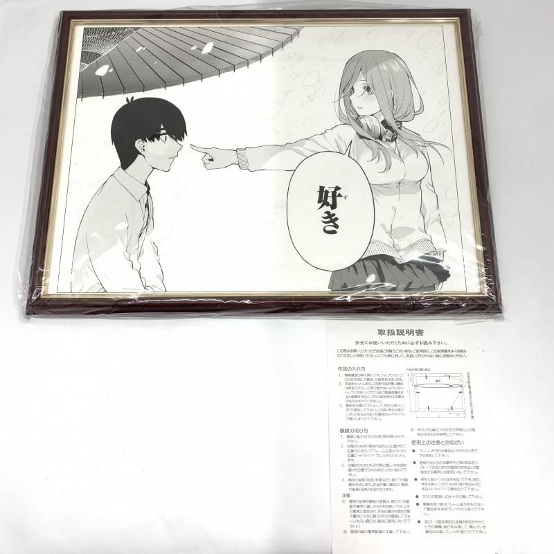 No.001 五等分の花嫁展 MAKE OVER 複製原稿 中野三玖 No.