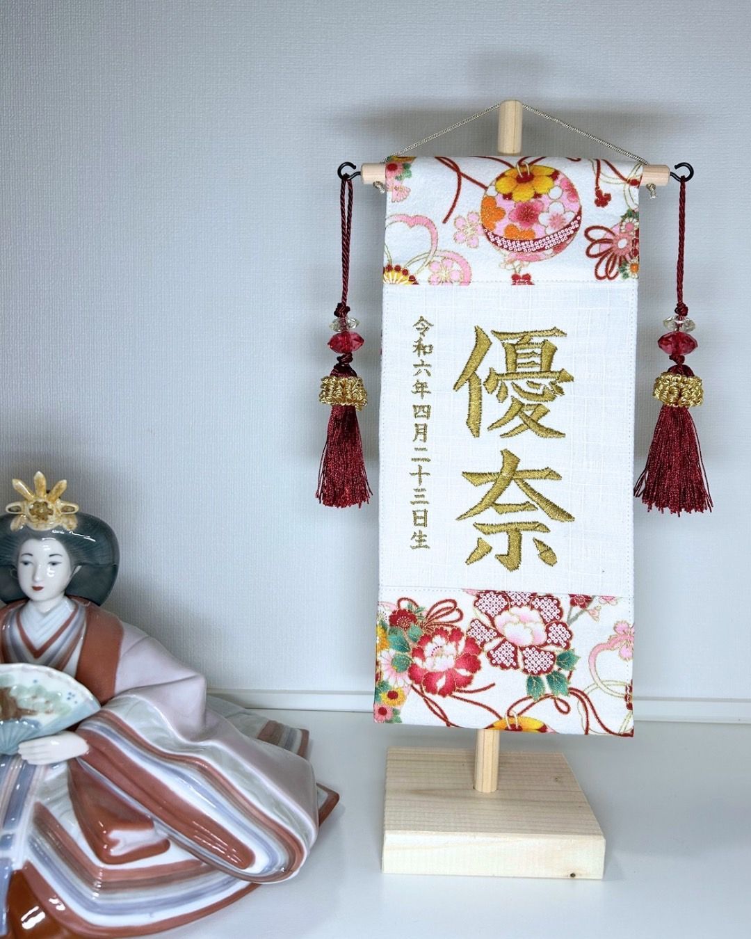 刺繍名前旗〜和柄