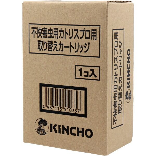 1個入