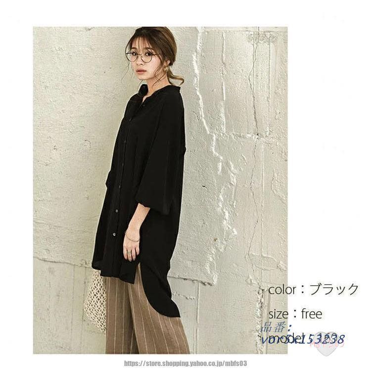 ゆったり おしゃれ