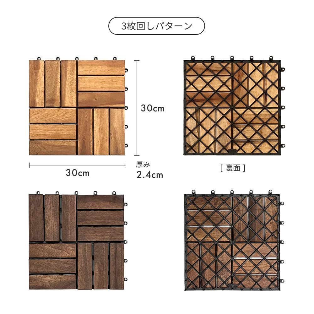 配送込み】75枚セット プロテック ウッドデッキ パネル 天然 アカシア