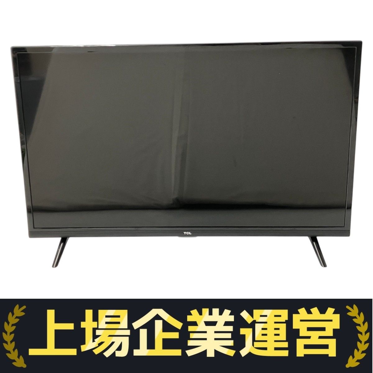 液晶テレビ　TCL 32型【2022年製】32S52E 楽天市場】TCL 32V型フルハイビジョン液晶 チューナーレス