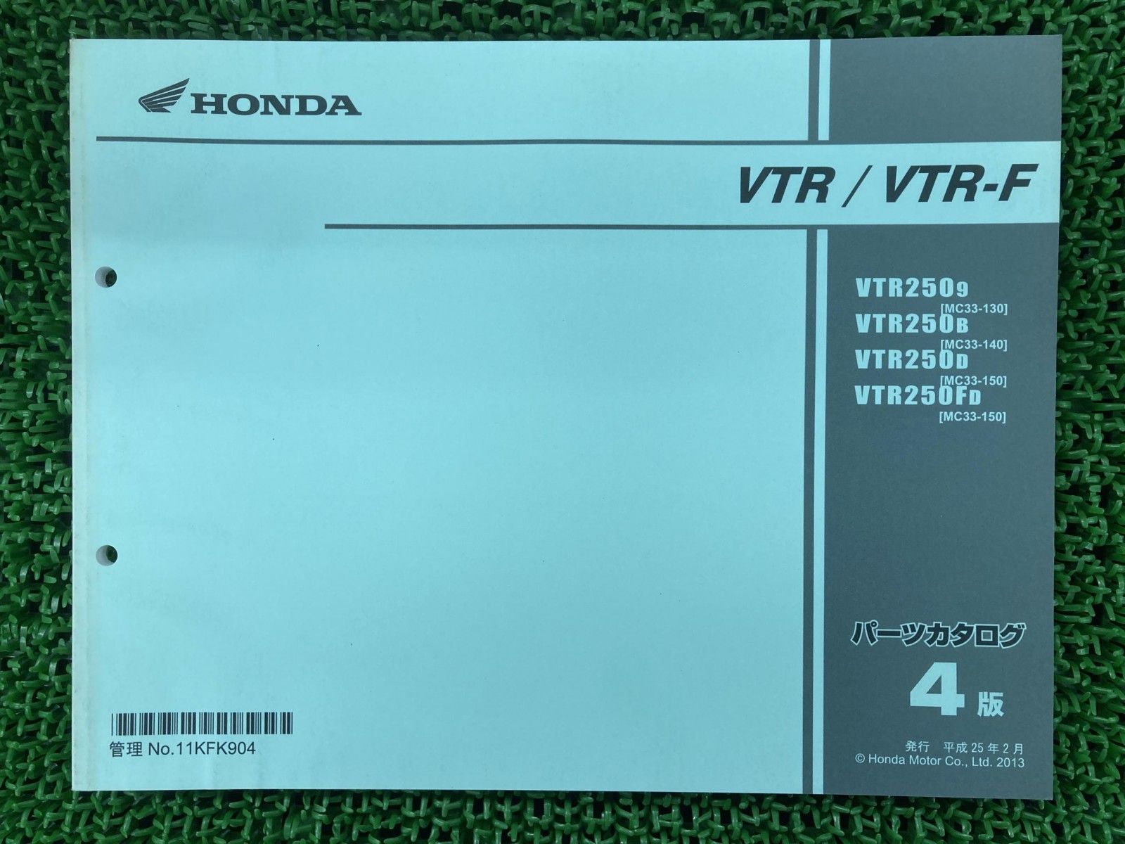 ホンダ HONDA VTR パーツリスト 2冊セット VTR MC33 インジェクション 